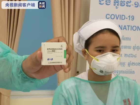 柬埔寨首相洪森长子成为该国首位中国疫苗接种者并表示信任