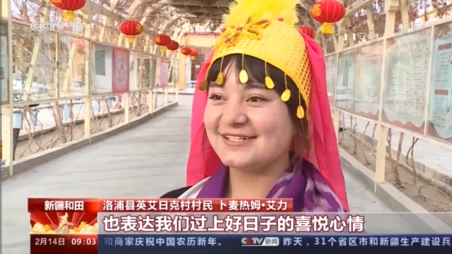 新疆和田：引吭高歌颂祖国 深情祝福庆新春