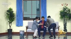 连续四年！春晚为形式主义官僚主义画像