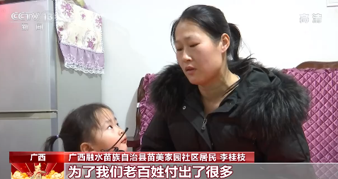 总台春晚：传递欢乐和感动 凝聚奋进力量