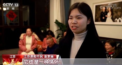 总台春晚：传递欢乐和感动 凝聚奋进力量