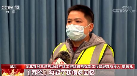 总台春晚：传递欢乐和感动 凝聚奋进力量