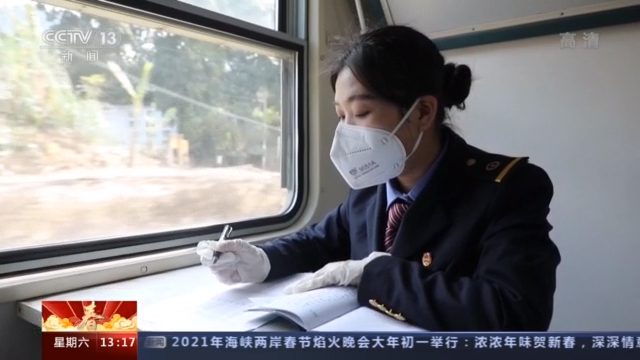 新春走基层丨中越班列“信使”小马妹的别样春运路