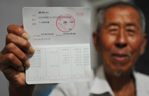 央行：定期存款提前支取靠档计息产品实现余额清零