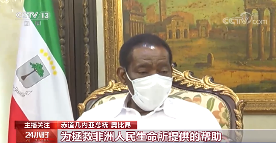 中国疫苗助力全球战“疫” 获多国好评