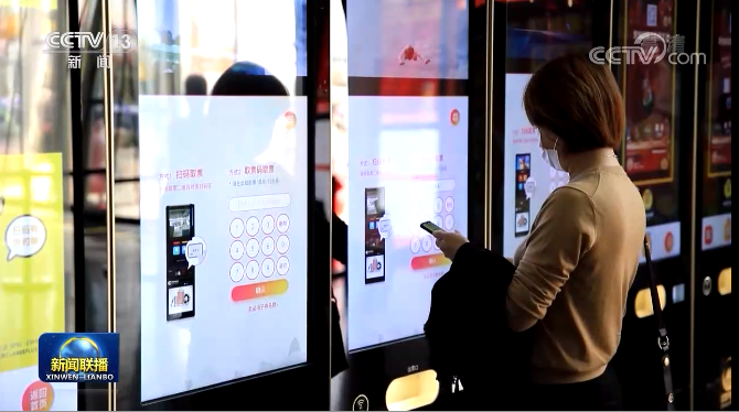 8210亿元!春节全国零售餐饮消费迎来“开门红”