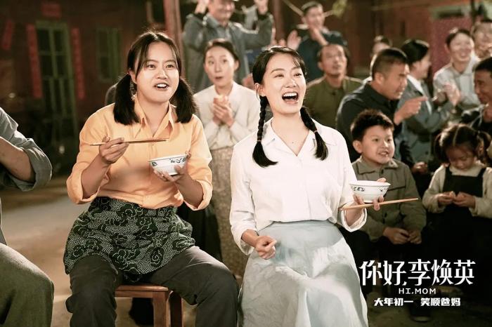 “让观众笑出泪的李焕英，如何能成春节档口碑第一名？”