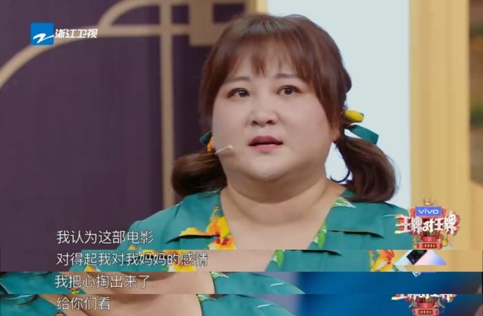 “让观众笑出泪的李焕英，如何能成春节档口碑第一名？”