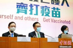 香港2月26日起开展新冠疫苗接种计划 约100万剂科兴疫苗19日抵港