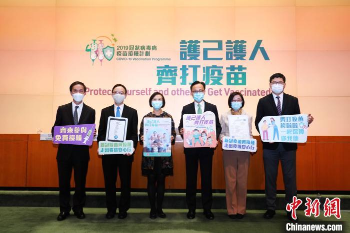香港2月26日起开展新冠疫苗接种计划 约100万剂科兴疫苗19日抵港