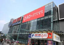 物美旗下多点新鲜计划赴美IPO？公司暂无回复