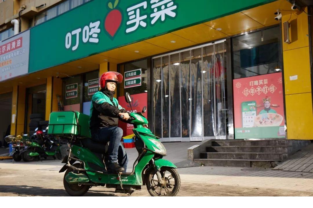 叮咚买菜谋美股上市？生鲜电商或现新一轮“烧钱”