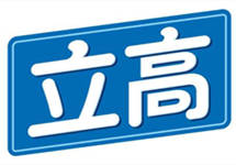 烘焙原料企业立高食品创业板IPO注册获同意