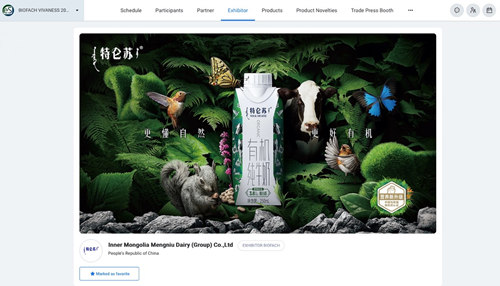 实力摘金满足消费者营养需求,特仑苏闪耀第32届BIOFACH国际有机食品展线上展