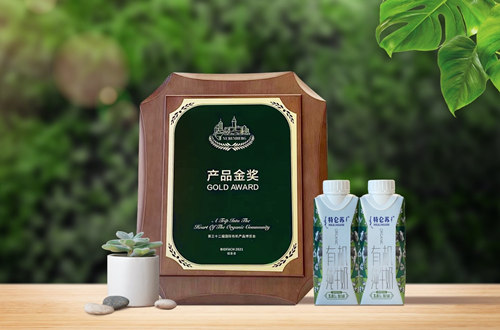 实力摘金满足消费者营养需求,特仑苏闪耀第32届BIOFACH国际有机食品展线上展