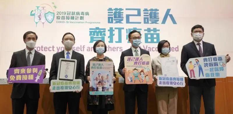 100万剂疫苗抵达香港！