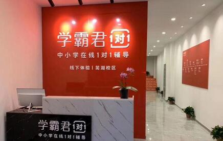 学霸君学费变分期贷款？为消费金融公司引流部分消费者不知情