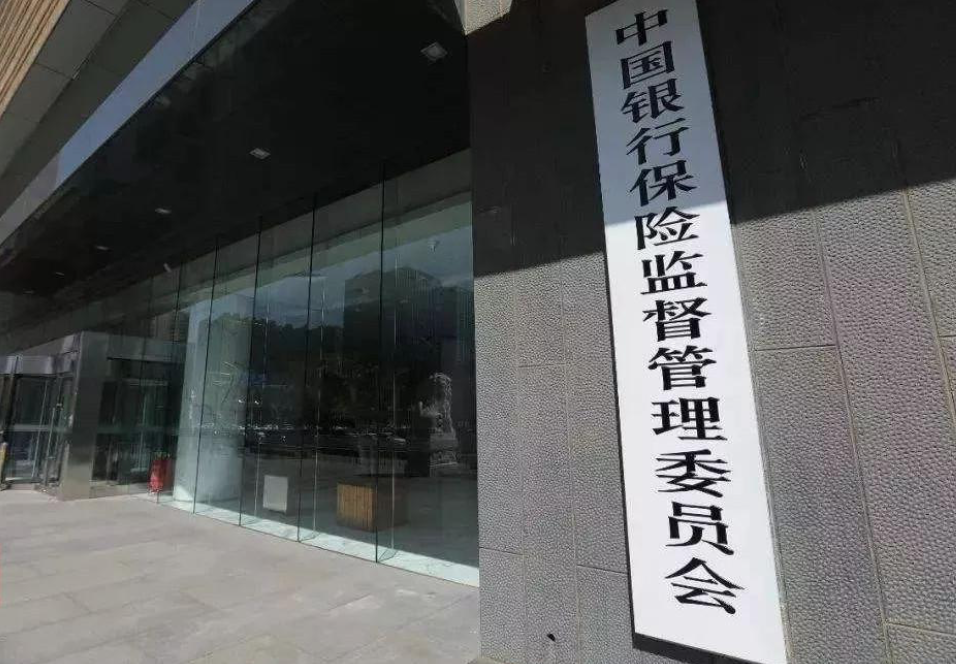 证监会拟对14家次审计和评估机构 出具警示函