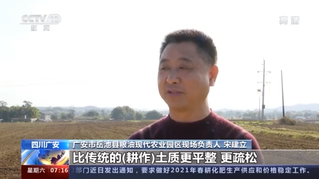 一年之计在于春 春耕备耕正忙时