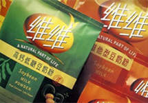 维维集团时隔三月再换帅：高比例质押维维股份 资产处置利好业绩