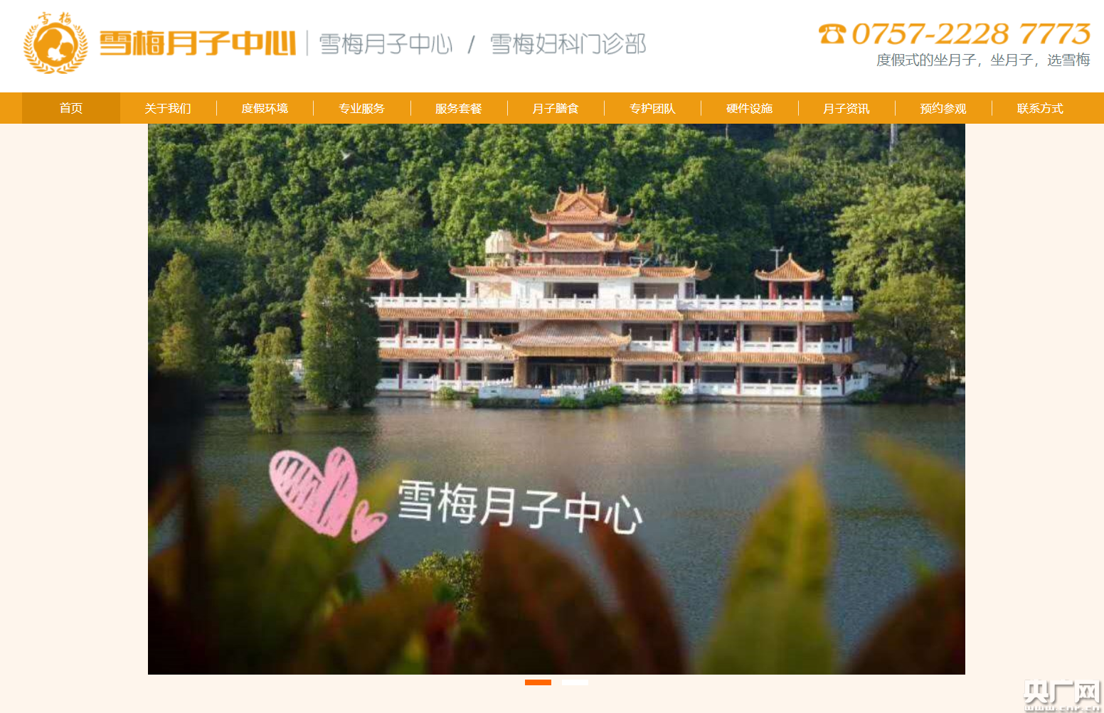 资质不清、监管缺失……多地月子中心发生婴儿患病事件 行业标准亟待出台