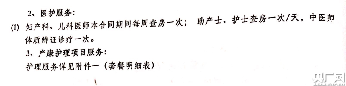 资质不清、监管缺失……多地月子中心发生婴儿患病事件 行业标准亟待出台