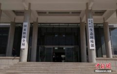 特写：生态环境部今年首场约谈 释出治污重要信号