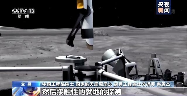 探月工程“三步走”如何制定?专访探月工程首任总指挥