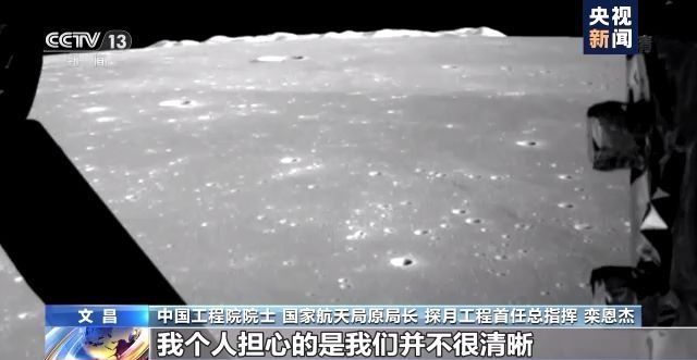 探月工程“三步走”如何制定?专访探月工程首任总指挥