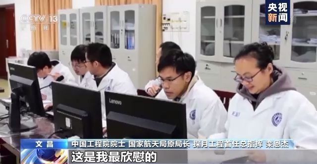 探月工程“三步走”如何制定?专访探月工程首任总指挥