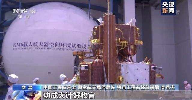 探月工程“三步走”如何制定?专访探月工程首任总指挥