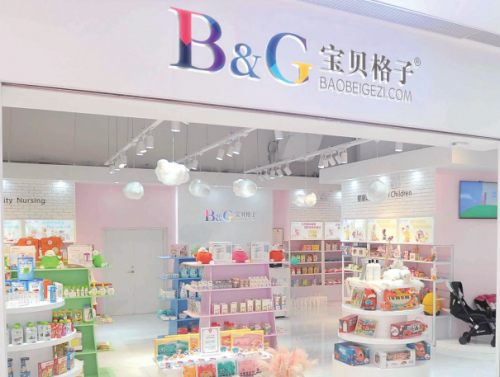 私域渠道赶晚集 宝贝格子如何讲故事