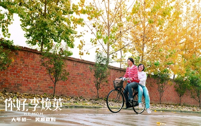 用笑的艺术征服电影观众,究竟有多难