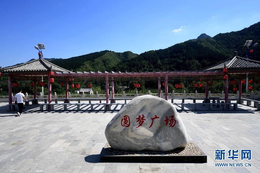 彪炳史册的伟大奇迹——中国脱贫攻坚全纪实