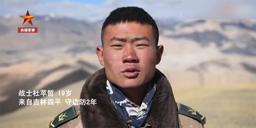 春晚屏幕上的戍边战士给春晚剧组来信了 他们说：把最硬的“鳞”献给祖国