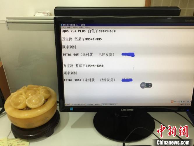 浙江破获跨省销售加热不燃烧卷烟案件涉案金额超1373万元