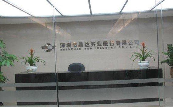 牛年并购首审 深桑达A“蛇吞象”重组迎考