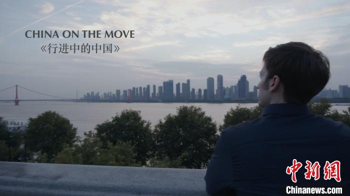 中英合拍纪录片《行进中的中国》开播