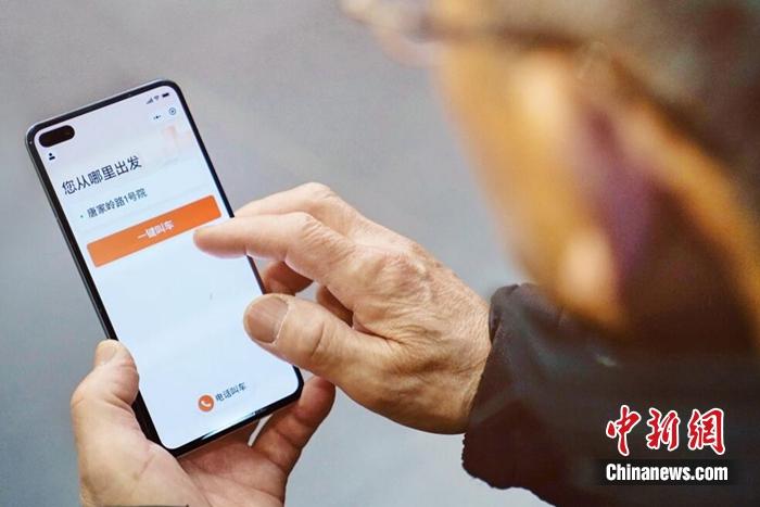 互联网适老化改造加速 老年人上网越来越“6”