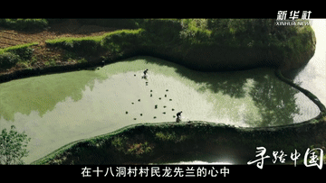 一亿人的脱贫故事｜第二集：寻路中国