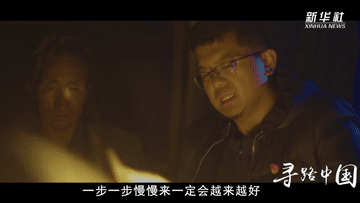 一亿人的脱贫故事｜第二集：寻路中国