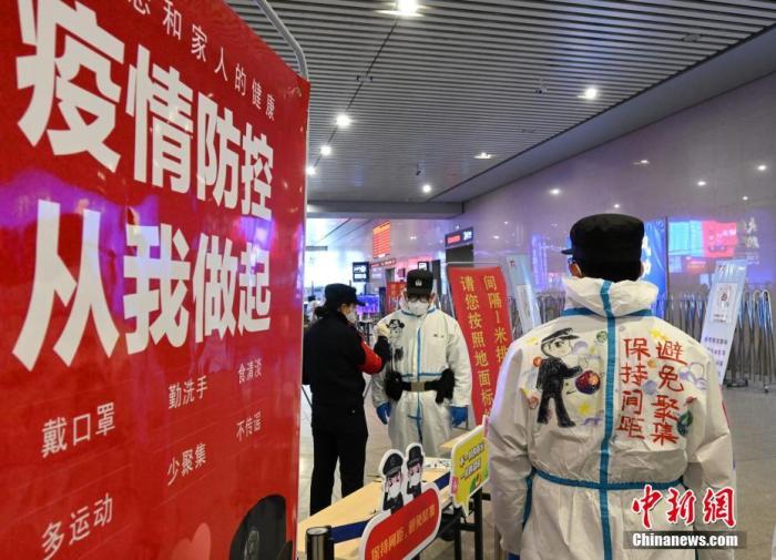 资料图：石家庄火车站出站口与出站大厅，民警与相关工作人员查验到达旅客。<a target='_blank' href='http://www.chinanews.com/'><p  align=