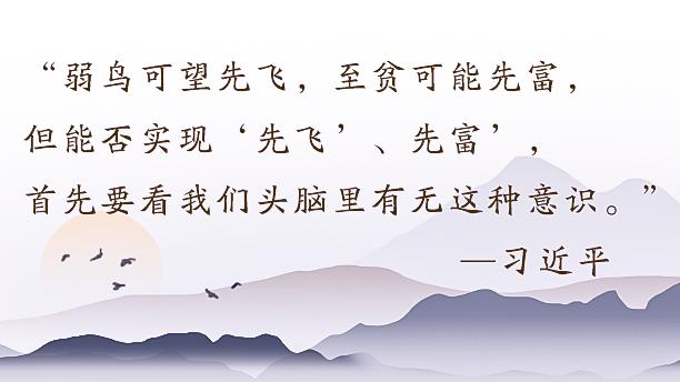 时政微视频丨下党往事