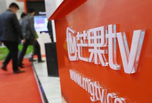 《乘风破浪的姐姐》播放量超51亿次 芒果超媒2020年净利同比增近七成