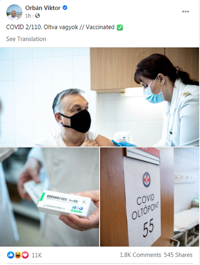 他们说：我今天接种了中国疫苗！