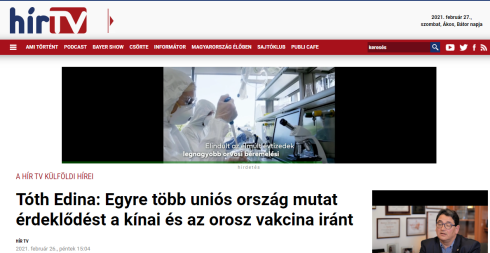 他们说：我今天接种了中国疫苗！