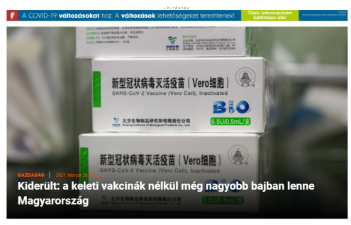 他们说：我今天接种了中国疫苗！