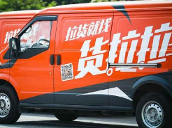 谁该为货拉拉女孩跳窗身亡负责 专家：电商平台要为消费者恪尽安全保障义务