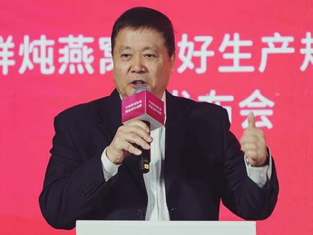 燕窝行业发展“强心剂”鲜炖燕窝全产业链质量管理标准发布