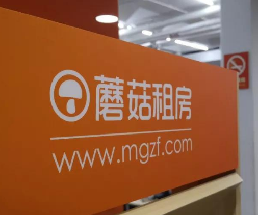 蘑菇租房爆雷后续：商户清偿方案一刀切 最多拿回7万？